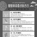의료법인 지리산 의료재단 이미지