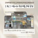 부안학생교육문화관 이미지