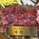여의도 육회 전문점 육회관포차 여의도 낮술 후기