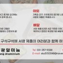 (주)경인일보