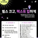 정신건강복지센터 이미지