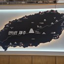 마포 (제주 은희네 해장국) 이미지