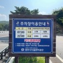 포석정 문화재가 있는 산책로 경주 가볼만한곳