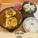 136함박 이미지