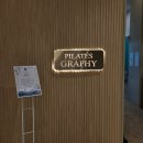 남성수지 | 용인 수지필라테스 필라테스그라피롯데몰수지점 1:1 레슨 후기