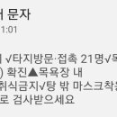 백운사우나 이미지