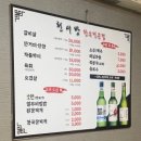 천서방숯불