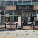 배초구두부술떡 | Review_동탄 잔기지떡 맛집 영천동 궁 잔기지떡 동탄점