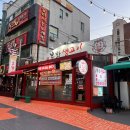 봉화1길 | 대구 맛집 뭉티기 복현오거리 봉화생고기 찐이에요~