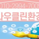 지안스필유아파트 이미지