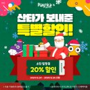 플레이티카 이미지