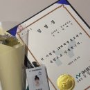 대사 | iM뱅크 홍보대사 17기 합격 후기