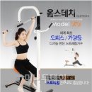 스트레칭303 이미지