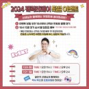 주식회사 콘텐츠페어 이미지