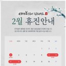 아프지않은행복치과 이미지