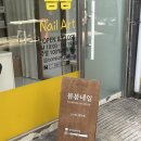 청주 봄봄 네일 이달의아트 하고 크리스마스 이벤트 선물 받기, 내돈내산 청주 시내 네일 추천