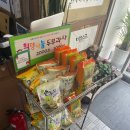 고명화돼지국밥 이미지