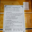 낙랑식품