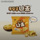 대전 동구 성남동 맛집 BHC치킨 성남천사점 추천메뉴가격영업시간리뷰주차