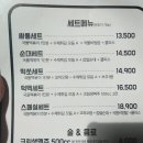 떡싸롱 이미지
