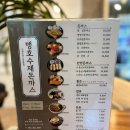 맹호수제돈까스 이미지