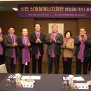 신안신재생에너지재단