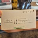 계양구 방앗간 국산 참기름 들기름 방앗간새벼리