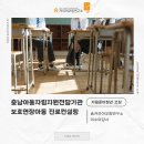 진로커리어연구소 | [자립준비청년]충남아동자립지원전담기관 보호연장아동 진로컨설팅ㅣ숨커리어코칭연구소ㅣ이수미대표