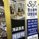 어스 PT | 가야 요가 필라테스 PT [어스필라테스 개금점] 후기