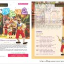 가족뮤지컬 나무인형피노키오 이미지