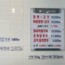 육백밀면 이미지