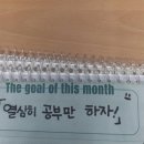 에스피영어학원 - 시흥시 배곧4로 103 | 에스피영어학원