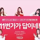 KS편의점 이미지