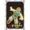백마산업안전
