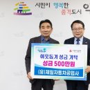 (유)제일자동차공업사 이미지