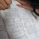 수청중학교 | 당진 수청동 수학 MATH1022 1학기 중간고사를 정리하며 ft.원당중 수청중 호서중 당진중 호서고 당진고