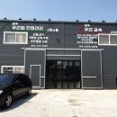 제주 우리집 이미지