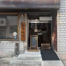 하정2길 | 남원 빵지순례 핫플! 담백한 건강 빵집 잡합다식 후기