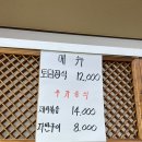 토담 | [경기도/이천] 솔모로CC 근처 한정식 맛집 &#39;토담&#39; 내돈내산 후기 및 추천