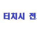 스타힐스중앙부동산공인중개사사무소 이미지