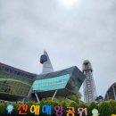 진해 아이와 가볼만한곳｜진해해양공원 후기, 5세 쌍둥이와 7세 남아가 가장 좋아한 닥터피쉬 체험