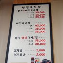 김포메기매운탕 이미지