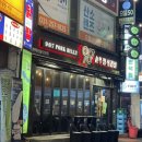 솥뚜껑삼겹살 | [수원] 수원역 삼겹살 맛집 987 솥뚜껑 삼겹살 후기