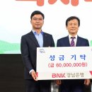 (재)진주시복지재단 이미지