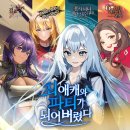 ㈜블루핸즈장당점 | 부산에서 만나는 게임 체험 팝업 전시 Game-Playground 오픈!!