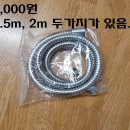 봉이세탁 이미지