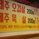 한라산 당구장 이미지