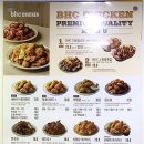 비에이치씨 수송롯데점 이미지