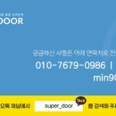 우암슈퍼 이미지