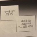 이개누구개 | 작은 기쁨들이 큰 자극이 되고 큰 슬픔들이 작은 자국이 되길